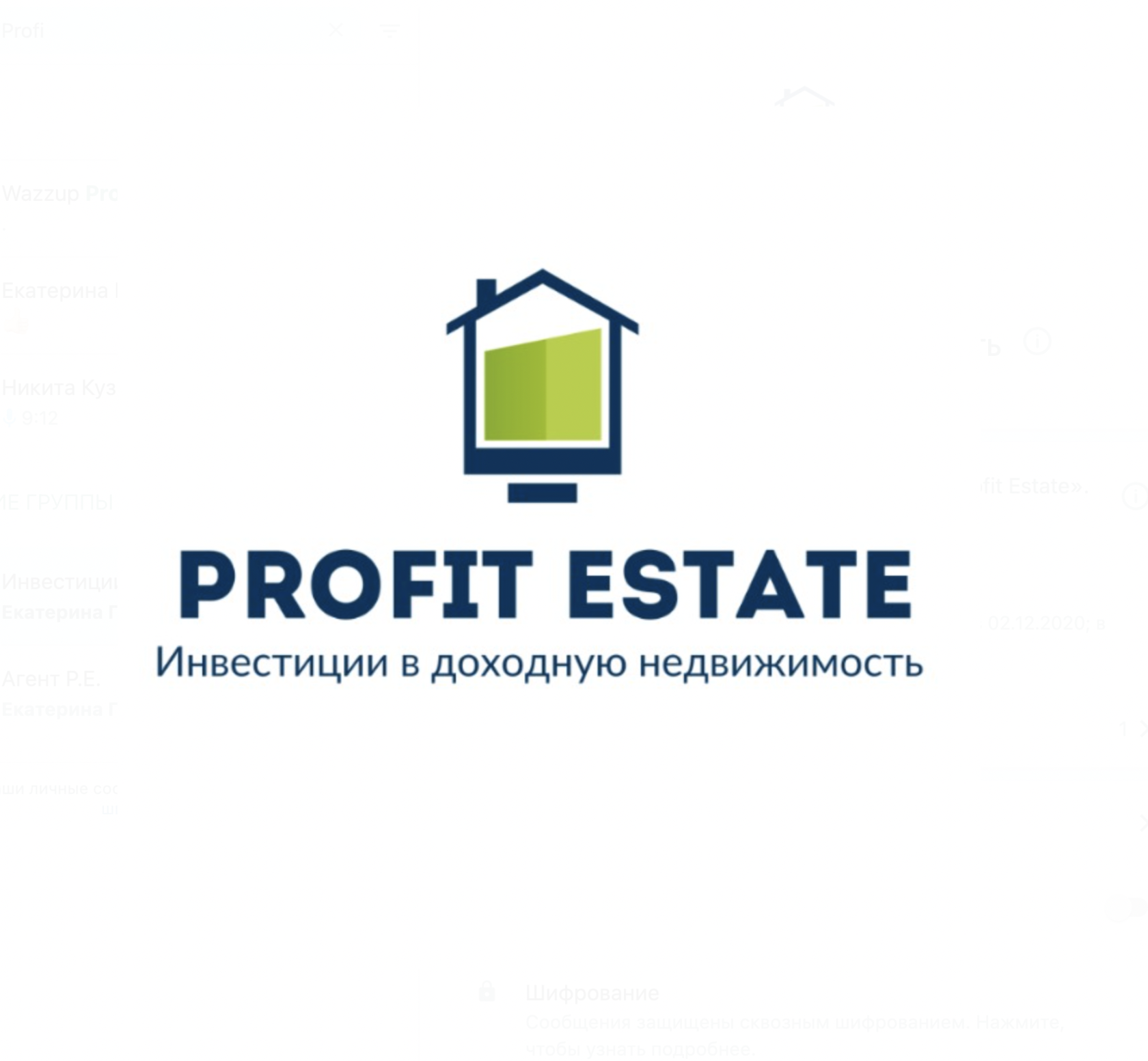 Международный инвестиционный форум по недвижимости PROEstate 2011