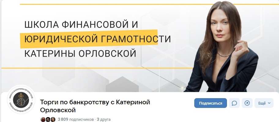 Кейс | 95 млн рублей реализовали в нише Профессий, изображение №139