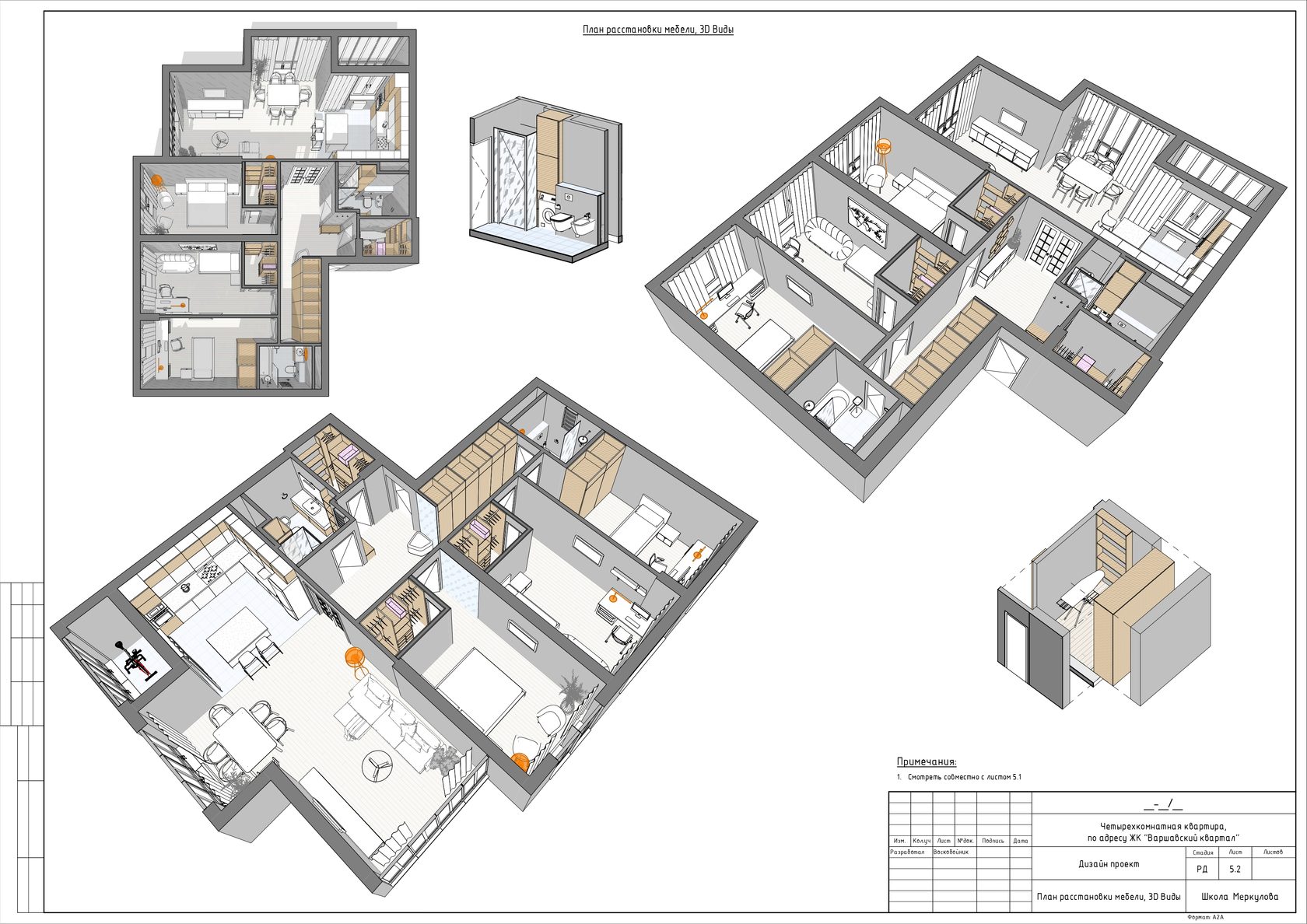 Дизайн интерьера в revit