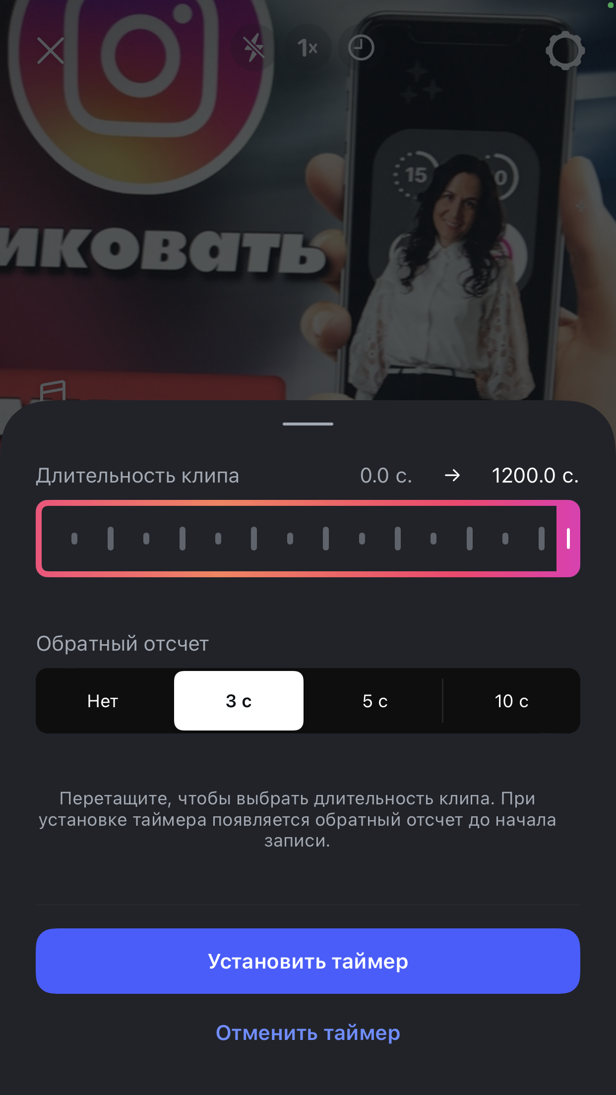 Как публиковать длинные Reels в Instagram до 20 минут: плюсы, минусы и лайфхаки