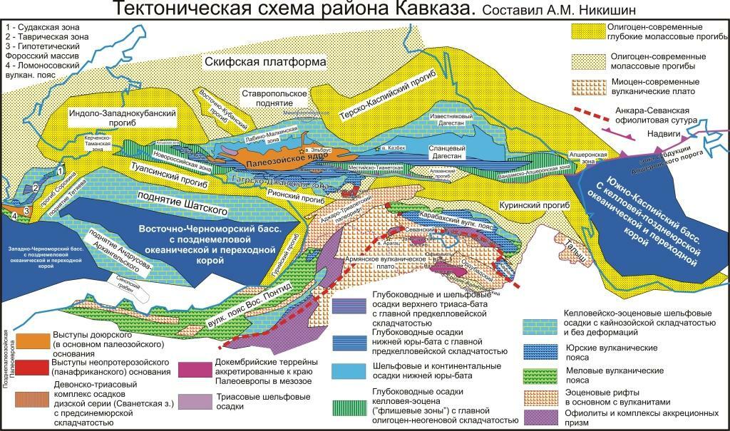 Геологическая карта рф