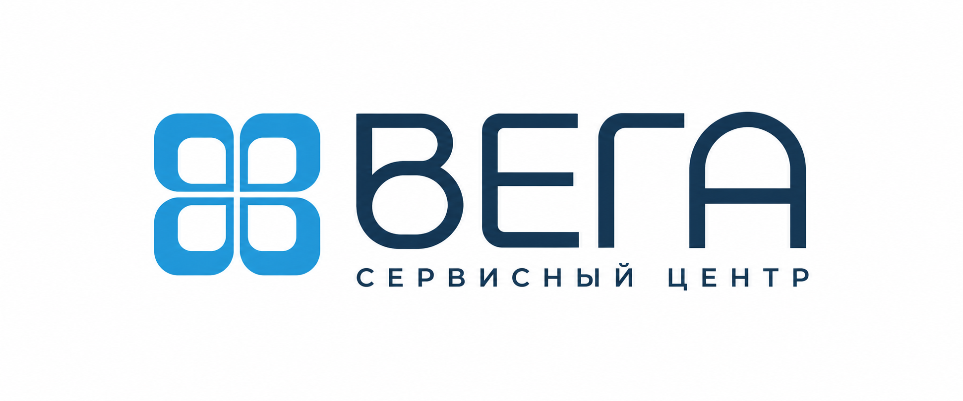 ВЕГА — сервисный центр