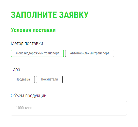Сложная форма заявки low-code