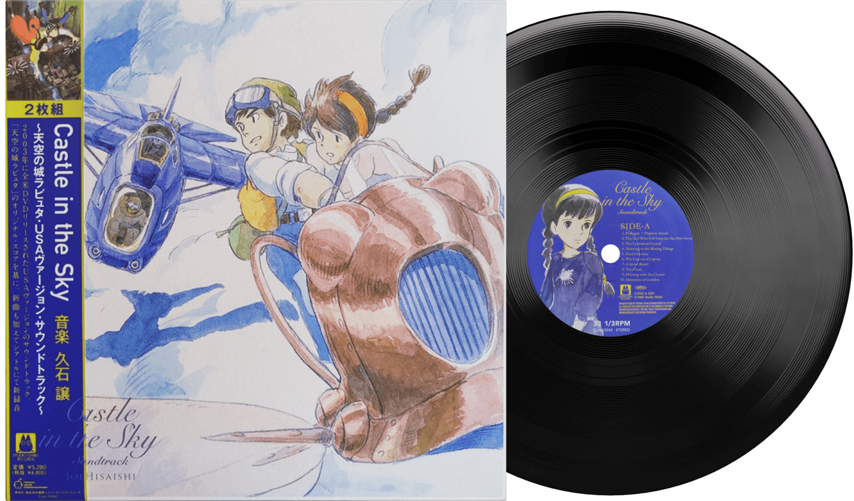 музыка дзё хисаиси