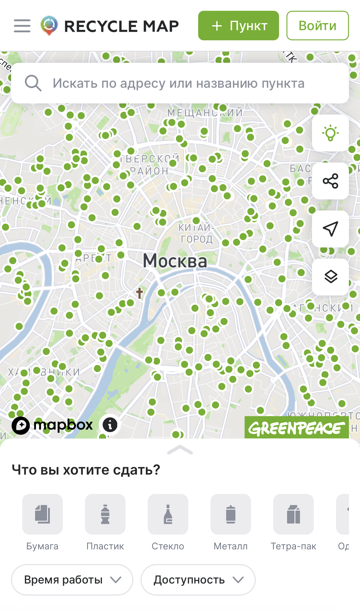 Recyclemap | Геосемантика