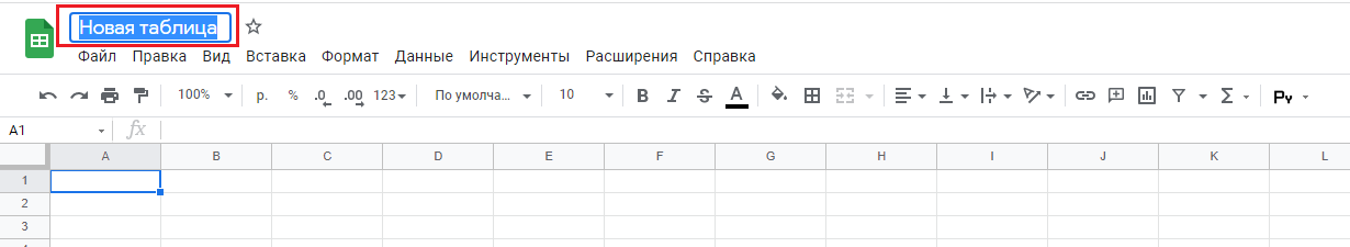 Новая страница