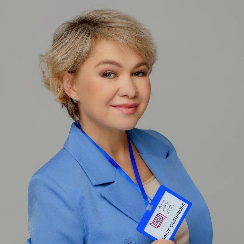 Салтыкова Ольга Юрьевна