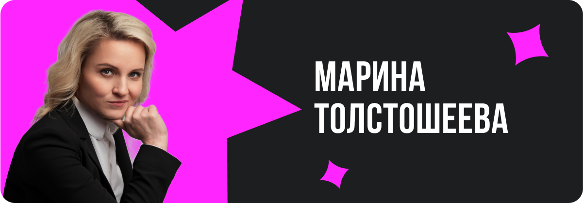 Марина Толстошеева, тренды жилой недвижимости, жилая экосистема, экосистема застройщика, цифровая экосистема, тренды недвижимости, внедрение цифровизации, инфраструктура современных жк