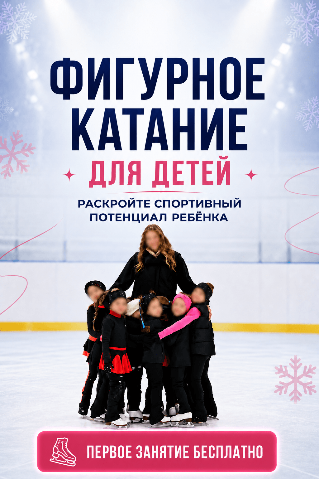 Креатив 2