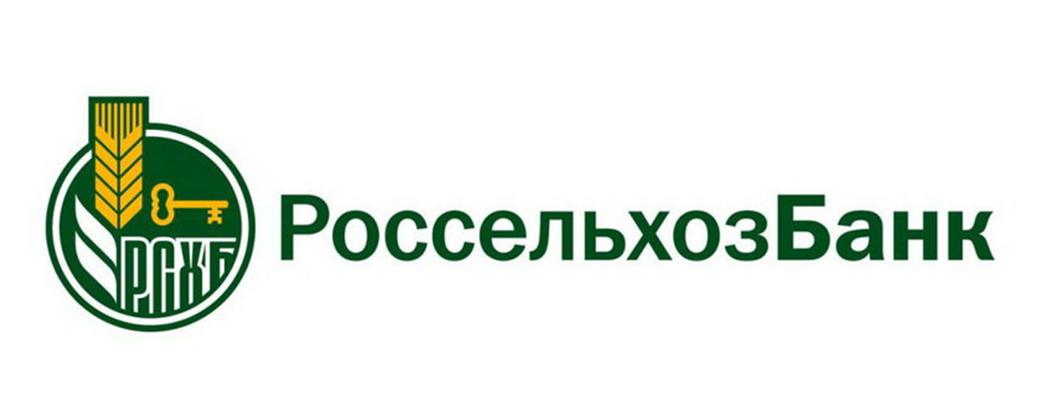 Логотип "РОССЕЛЬХОЗБАНК"