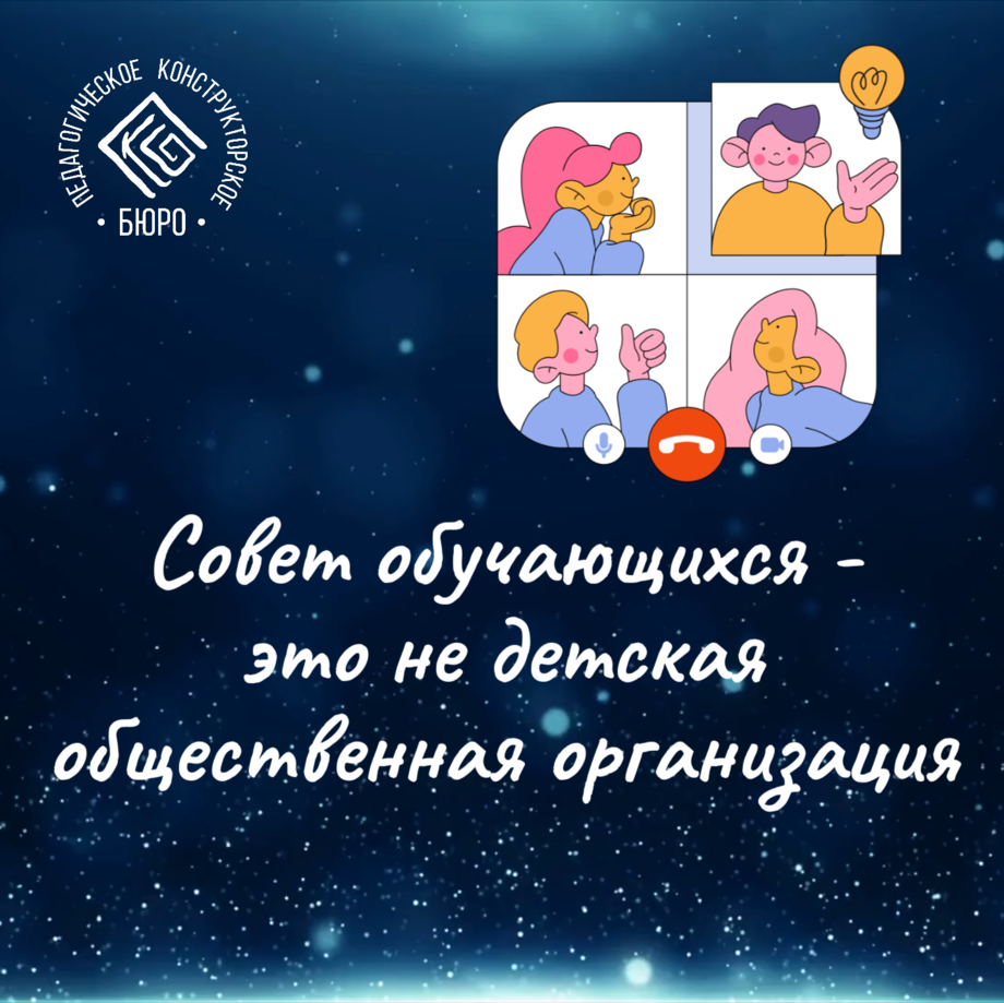 01 Основы самоуправления