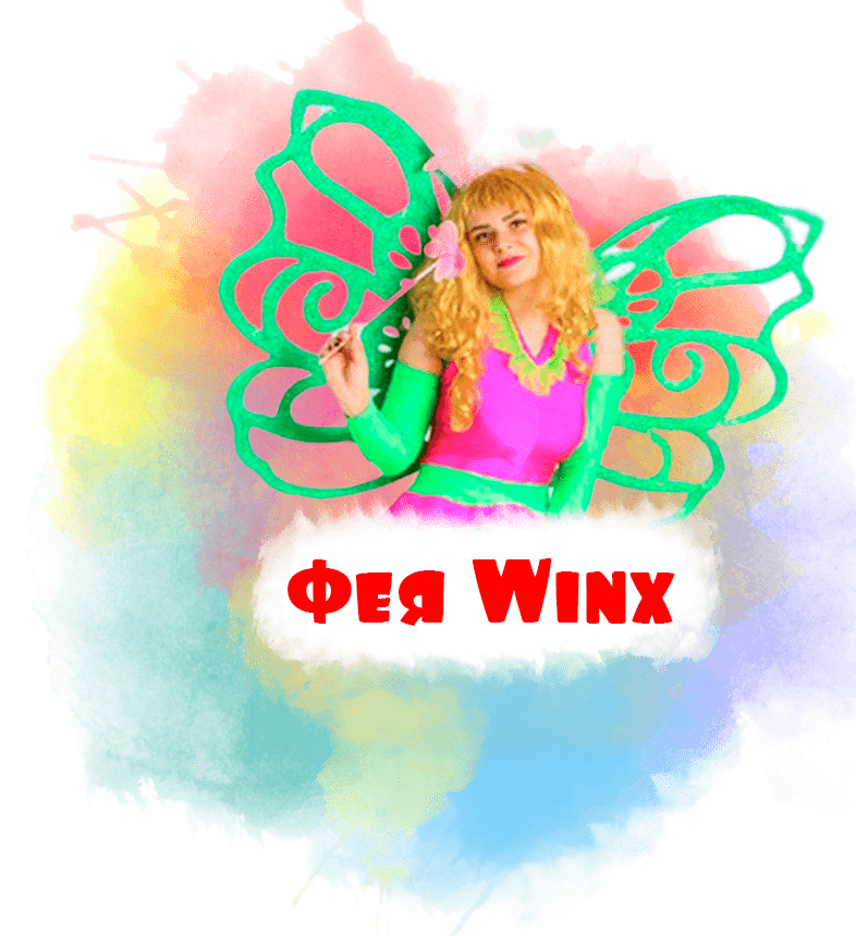 свинка пеппа на детский праздник