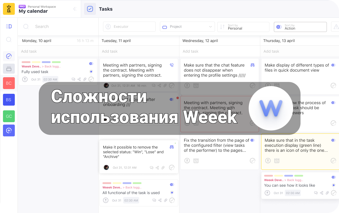 Российский аналог trello