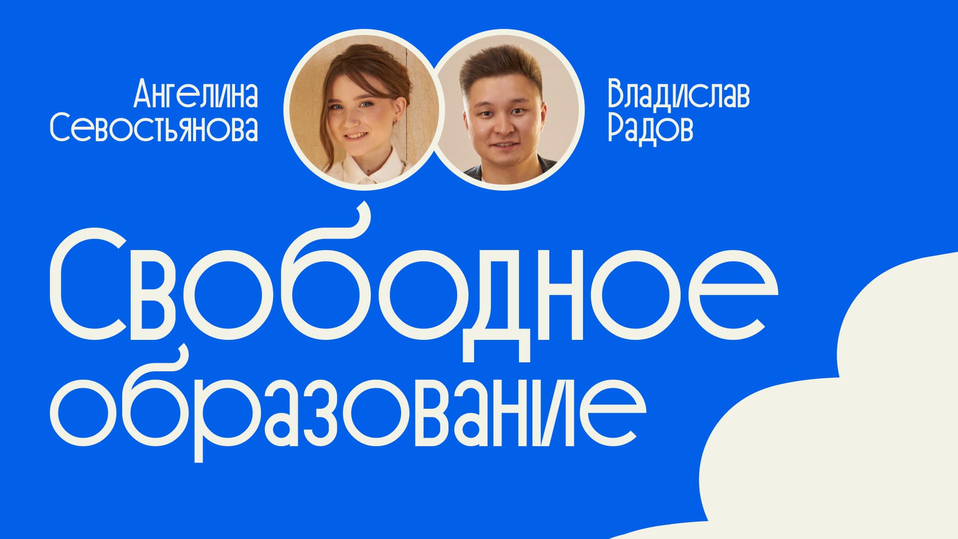 Научный семинар Либерфорда об академической свободе и развитии юридического образования