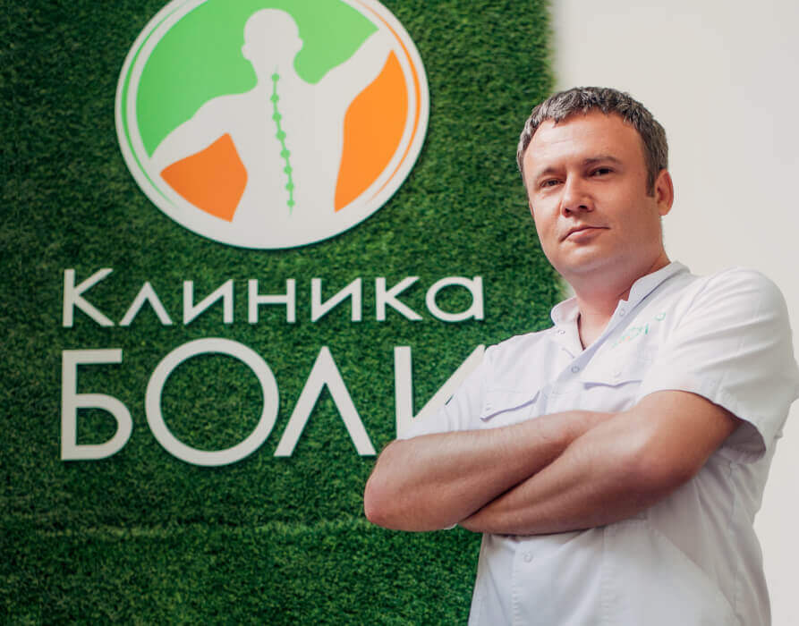 Проктолог в Смоленске: Лечении заболеваний органов ЖКТ