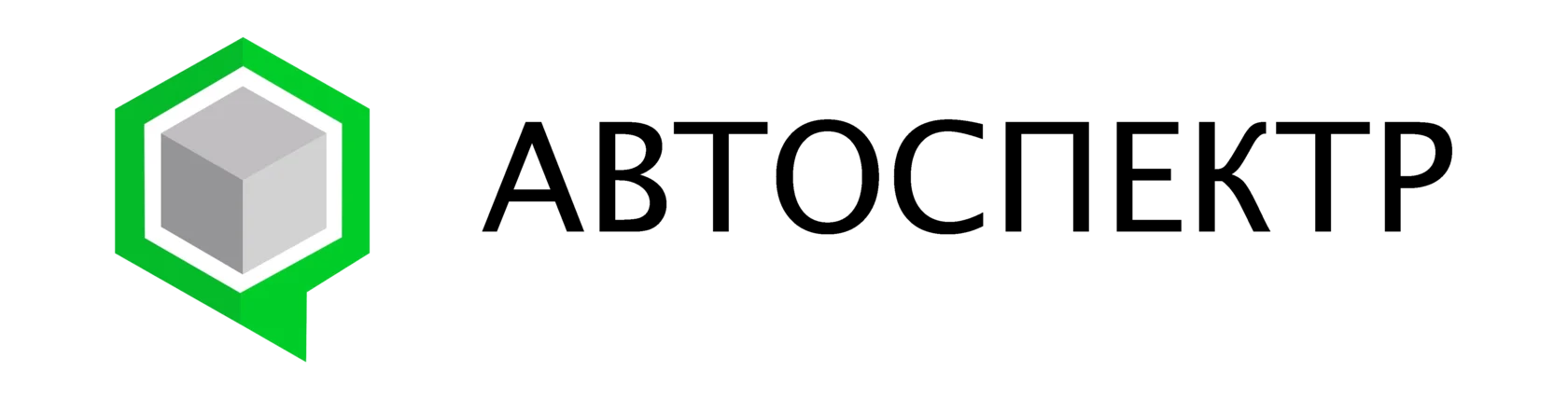 АВТОСПЕКТР