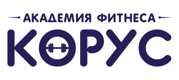 Академия фитнеса корус. Корус фитнес. Корус фитнес школа СПБ. Корус фитнес обучение. Логотип фитнес школы.