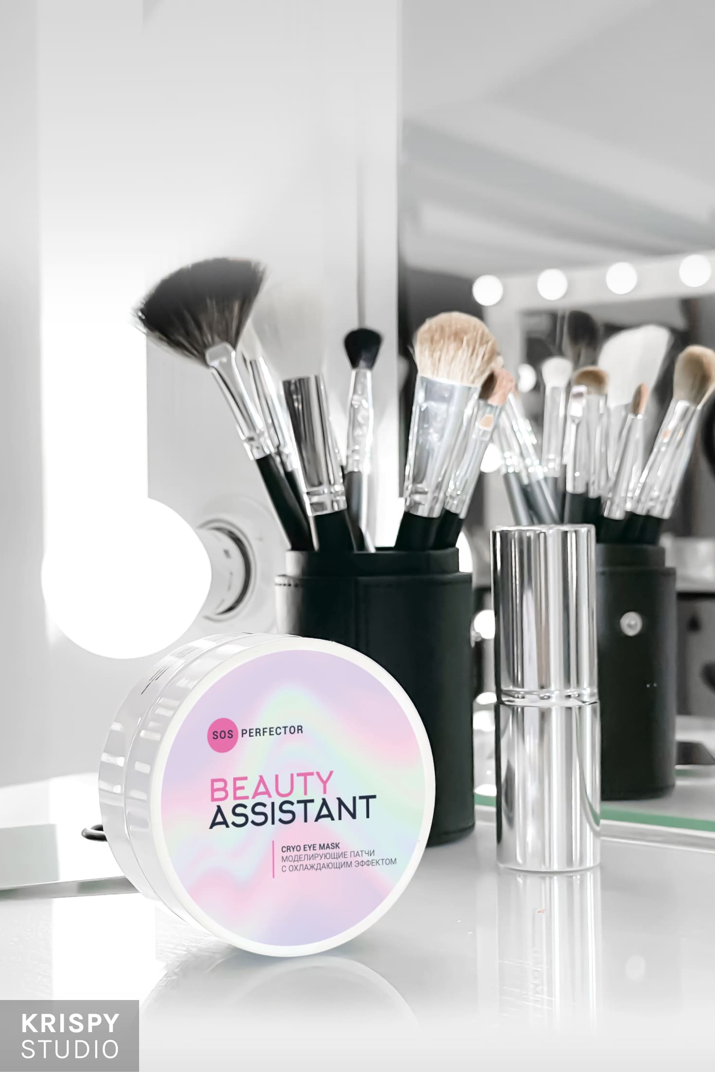 Профессиональные патчи Beauty Assistant, фотосессия в студии визажиста