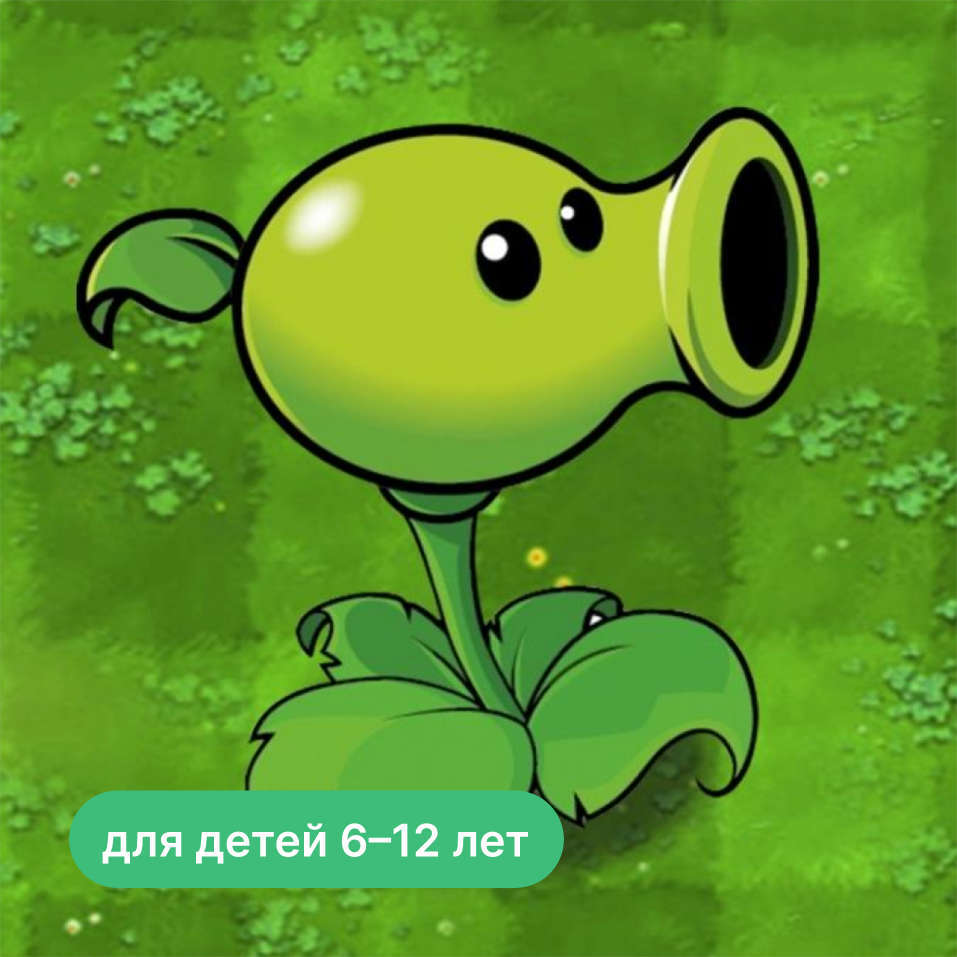 каникулы на тему природы