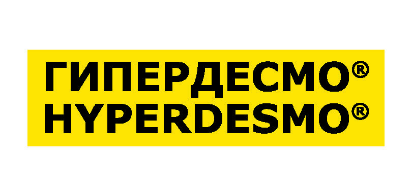 Мастика Гипердесмо (hyperdesmo) купить