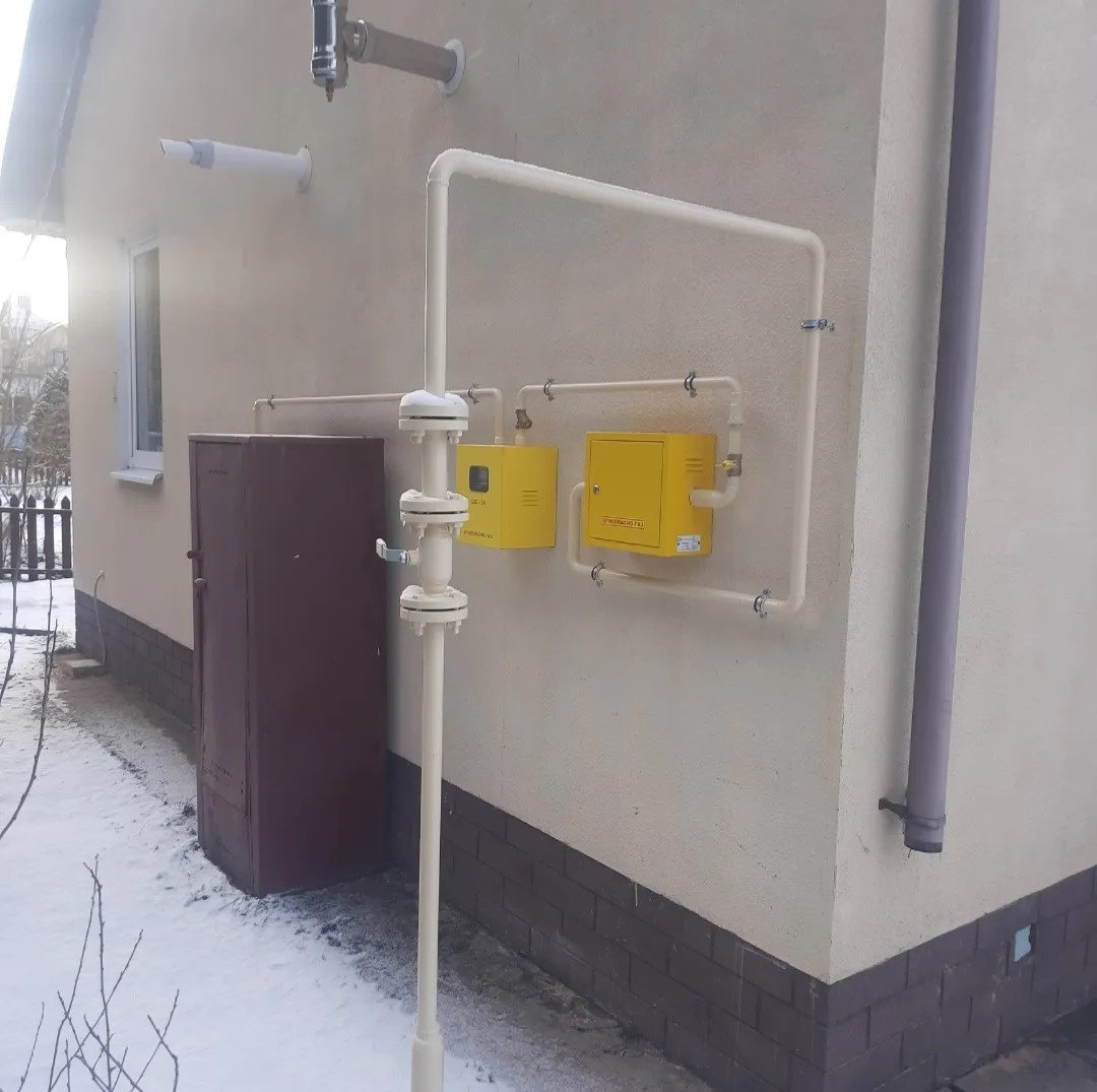 Газификация