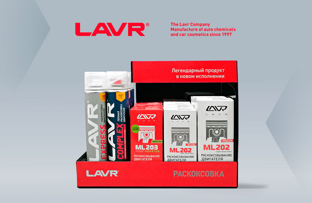 Lavr Ru Интернет Магазин Официальный Сайт