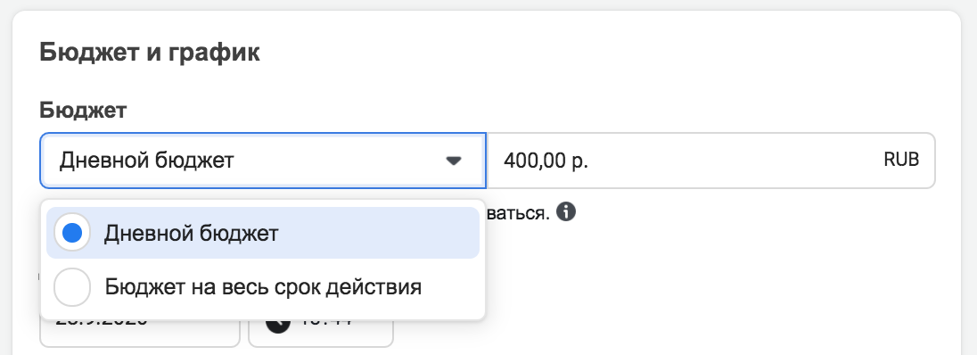 Как запустить рекламу в инстаграм пошаговое руководство