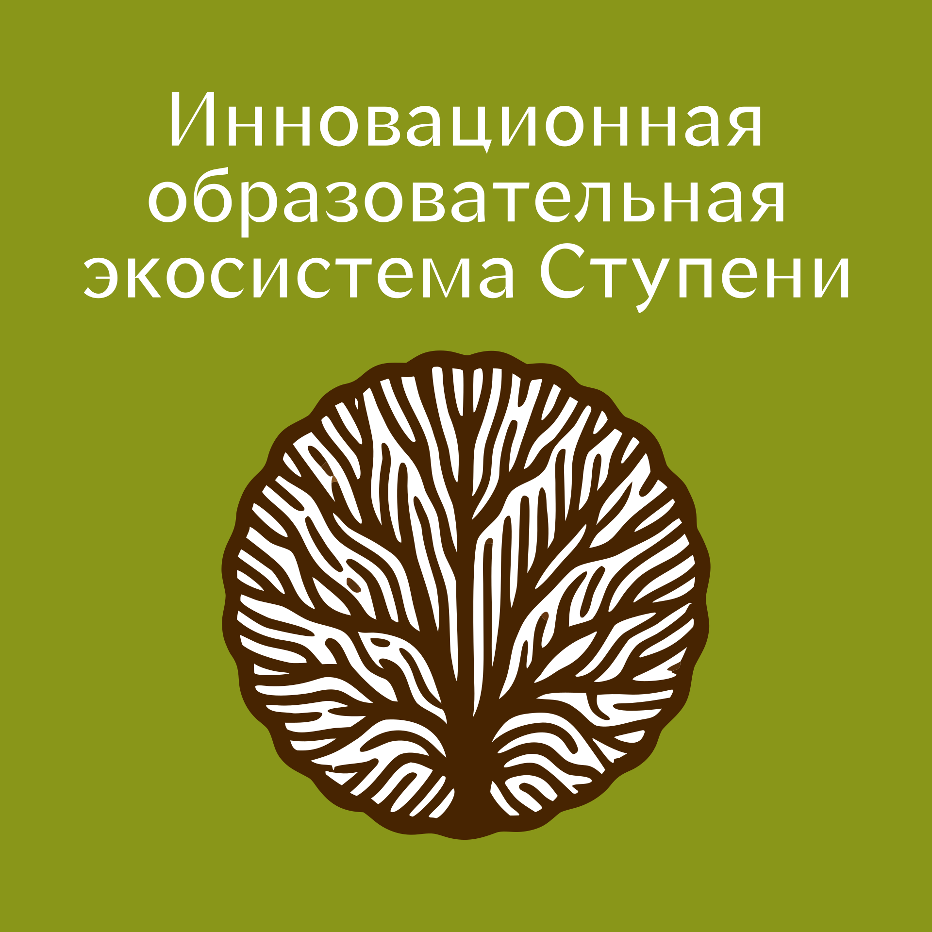 Фестиваль на Ферме