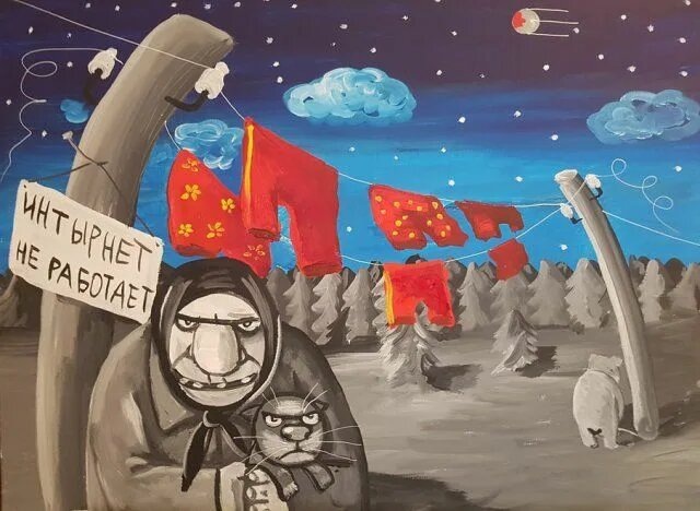 Ограничения мобильного интернета в Москве - кто виноват и что делать: причины, сроки, компенсации и работающие сайты из «белого списка»