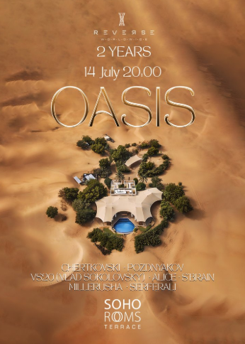 OASIS by Reverse in Soho Rooms