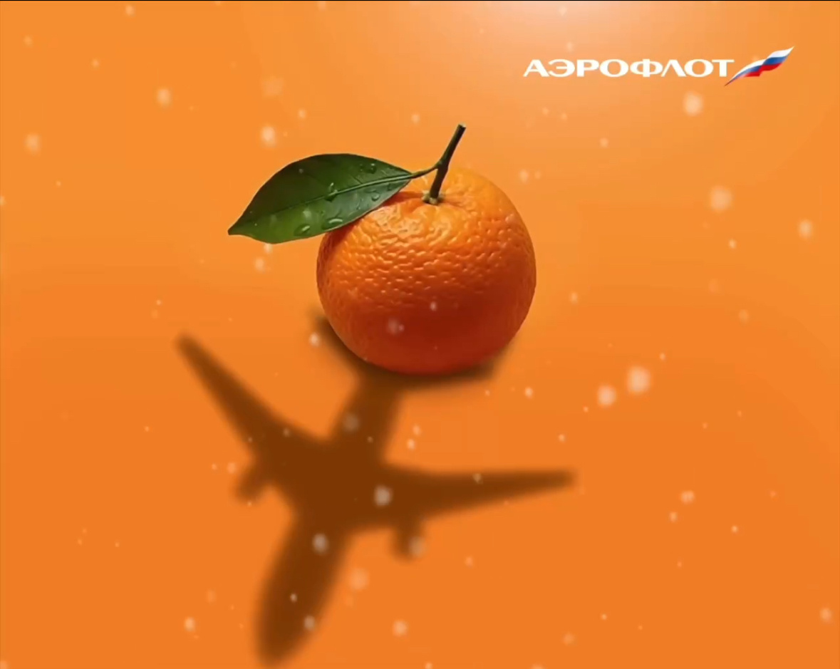 Новогодняя распродажа авиакомпании Аэрофлот 10 и 11 декабря 2025 года: скидки до 50 % и розыгрыш 50 туров от Библио Глобус