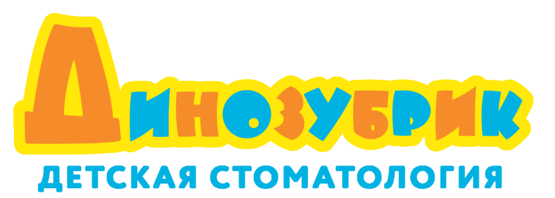  Динозубрик 