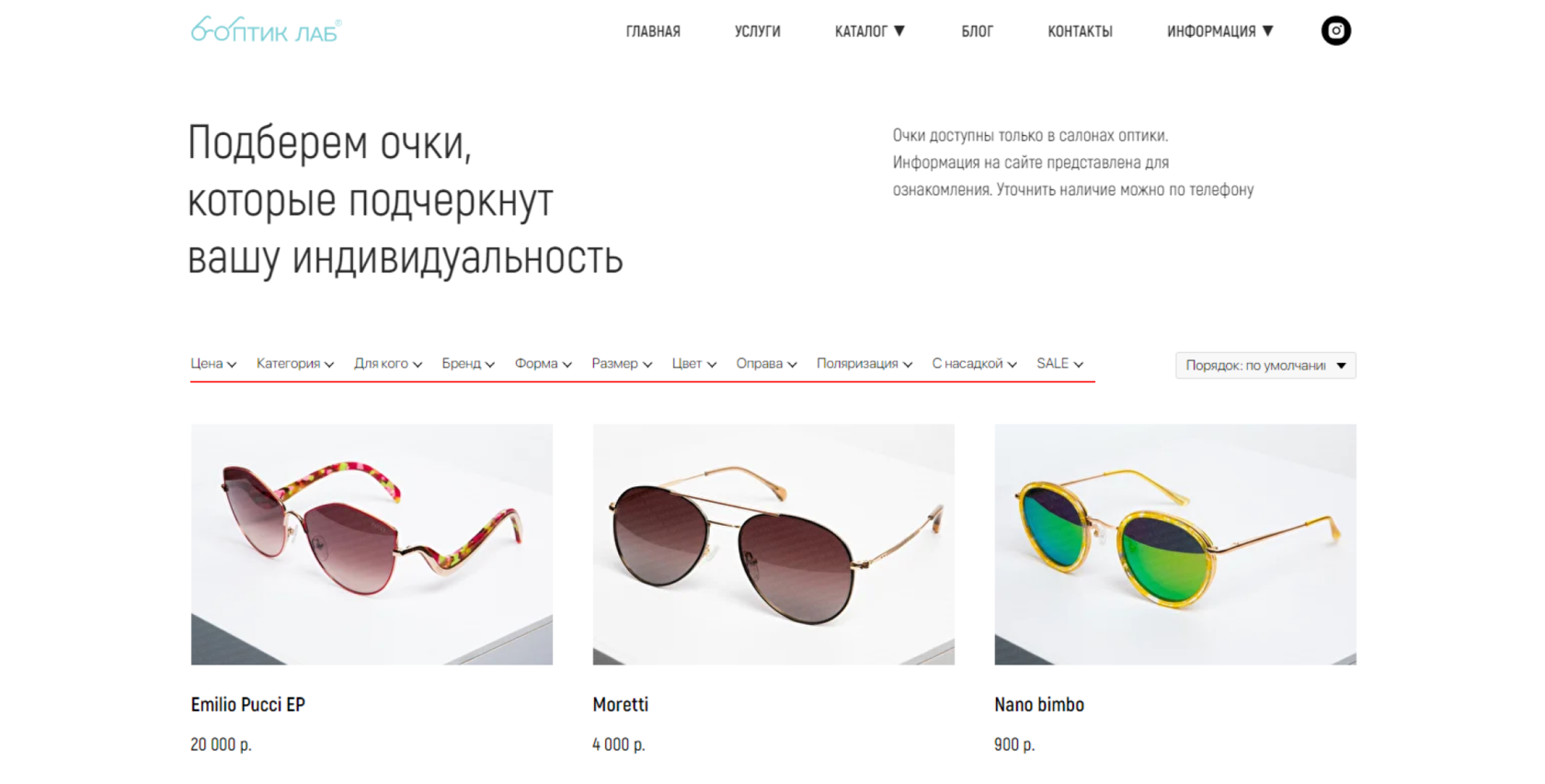 бизнес план по созданию интернет магазина