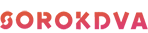 Sorokdva