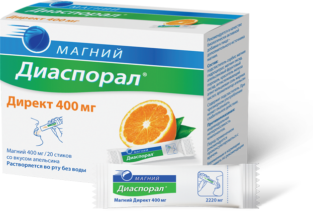 Магний Диаспорал® 400 мг Direkt со вкусом апельсина