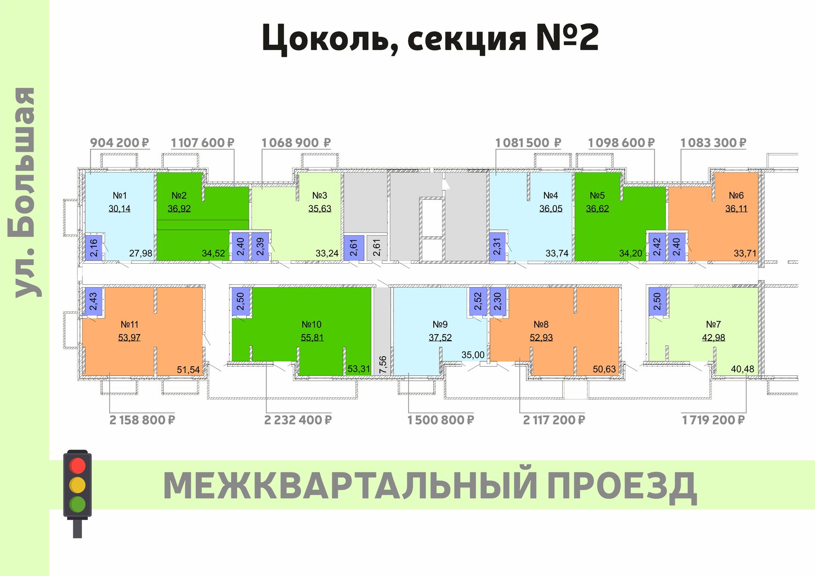 Проекты абсолют недвижимость