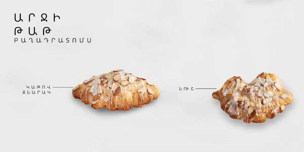 almond-bear-paw-pastry