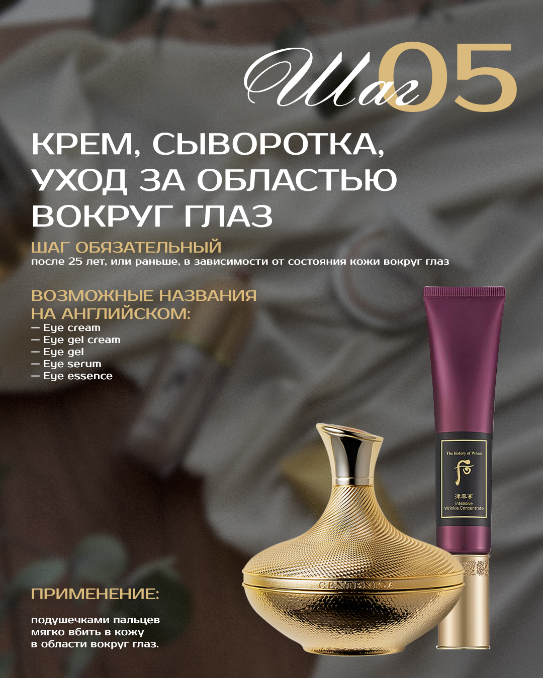 Шаг 5