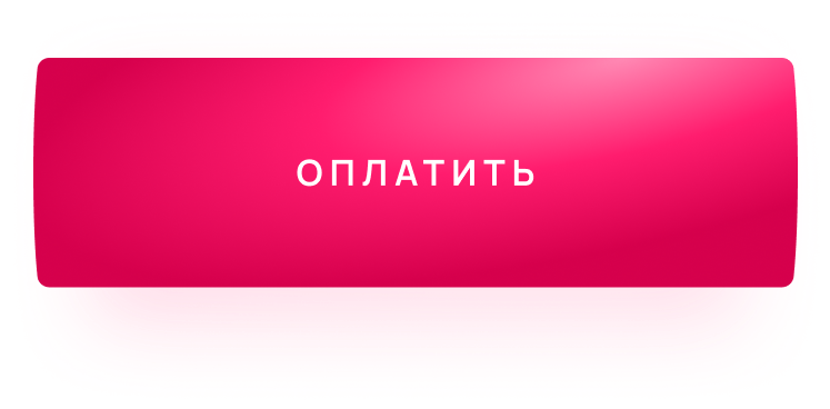 ЛАБОРАТОРИЯ ЧИСЕЛ РФ