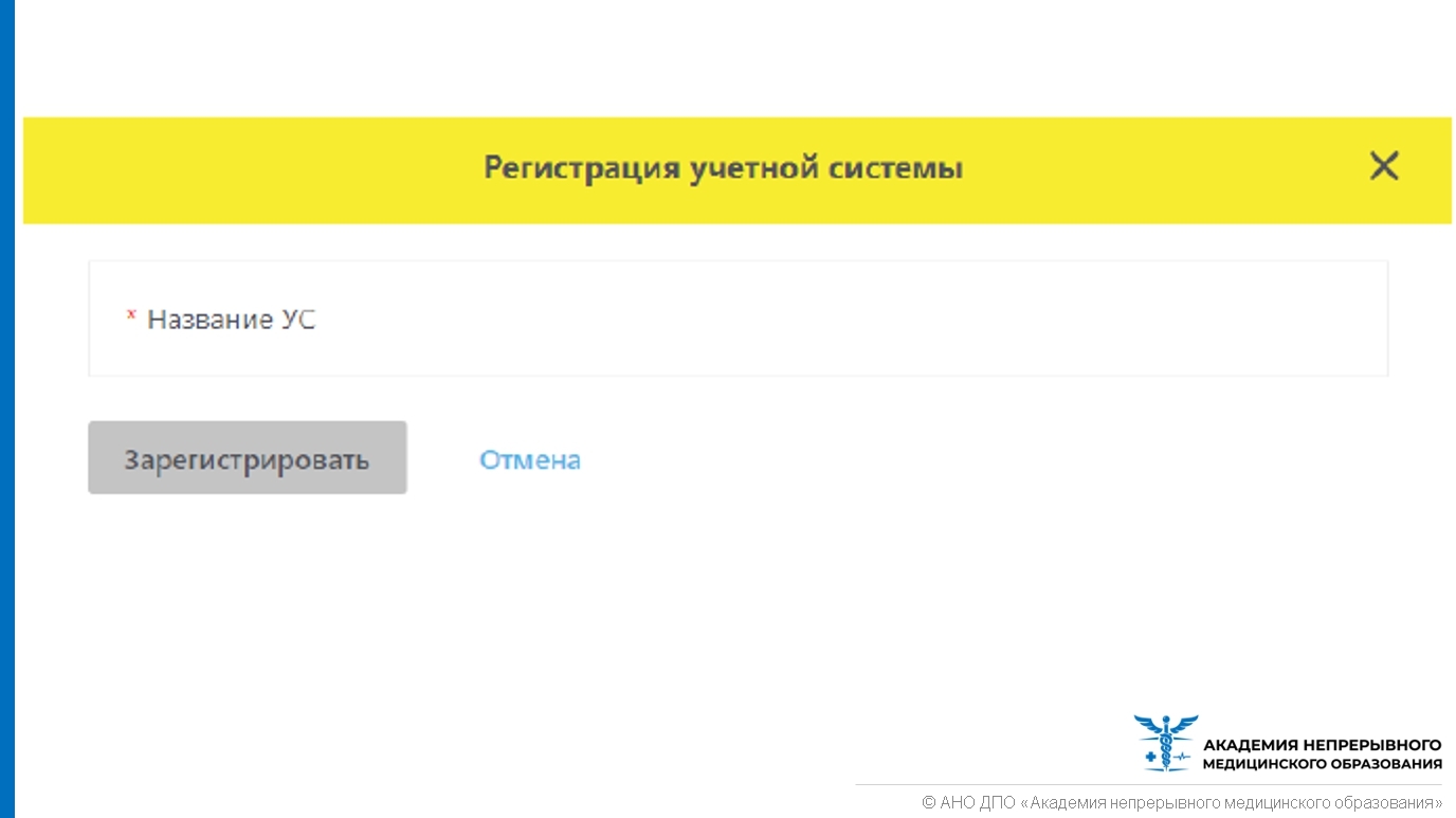 Упаковка в стадии поступления ошибка мдлп в 1с