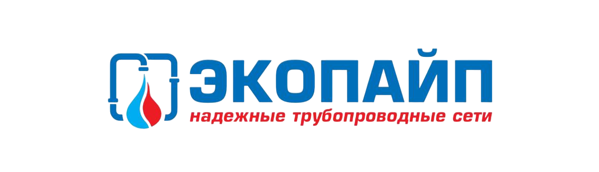 ЭКОПАЙП