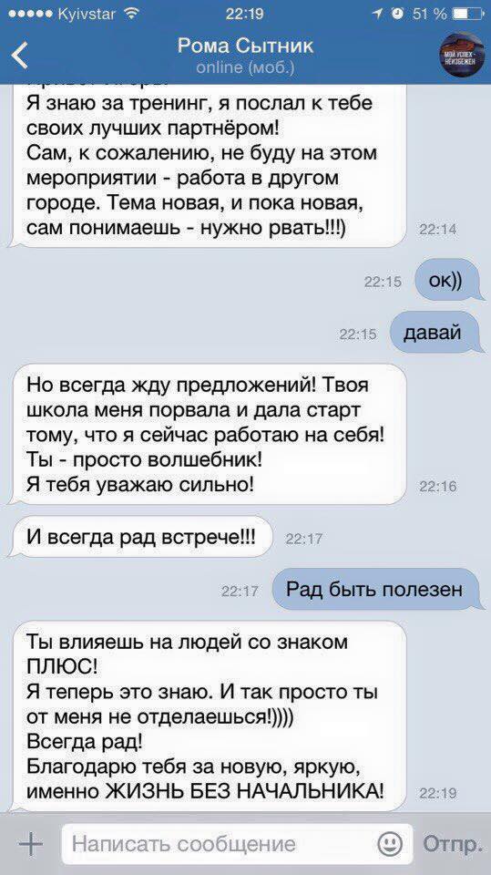 Отзыв об Игоре Графе