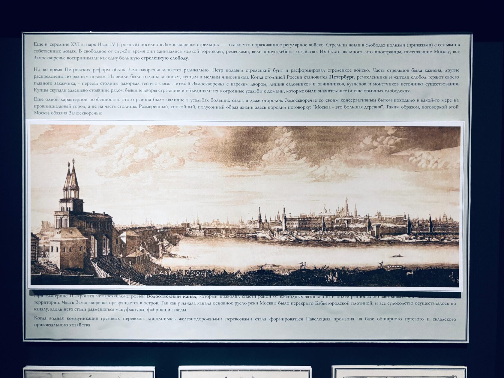 Выставка «Все напоказ?» проходит в городской усадьбе в 1-м Казачьем переулке