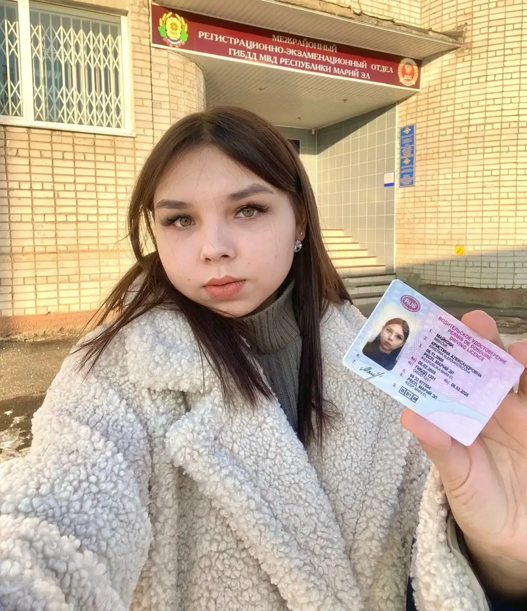 Майкова Кристина закончила обучение в автошколе «Учебный центр»