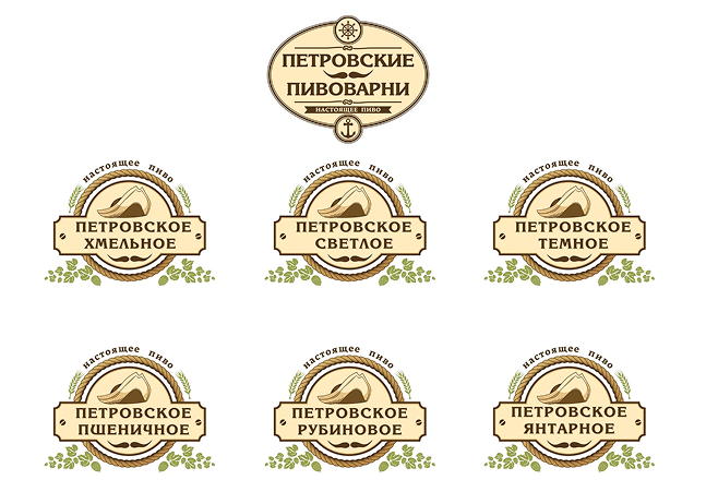 Усы логотипа на этикетках разных сортов пива «Петровские пивоварни»