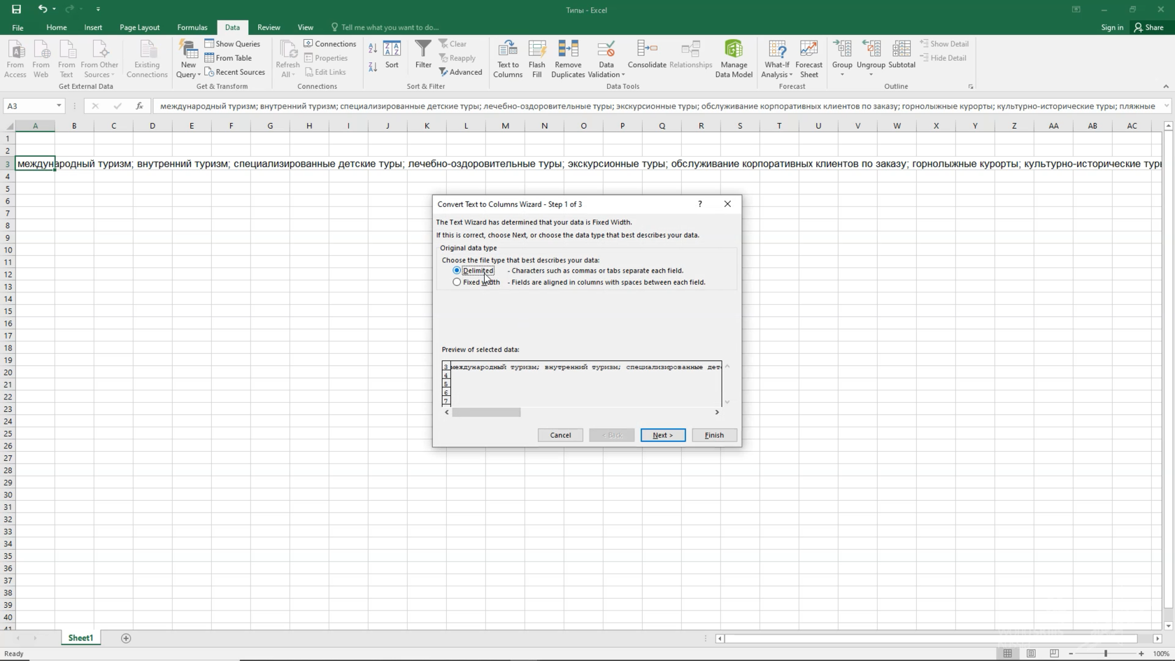 Назначение ms excel проведение расчетов