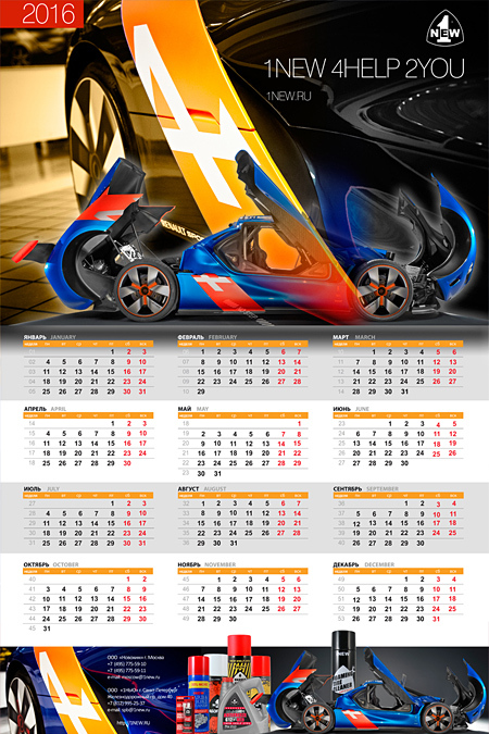 calendar
