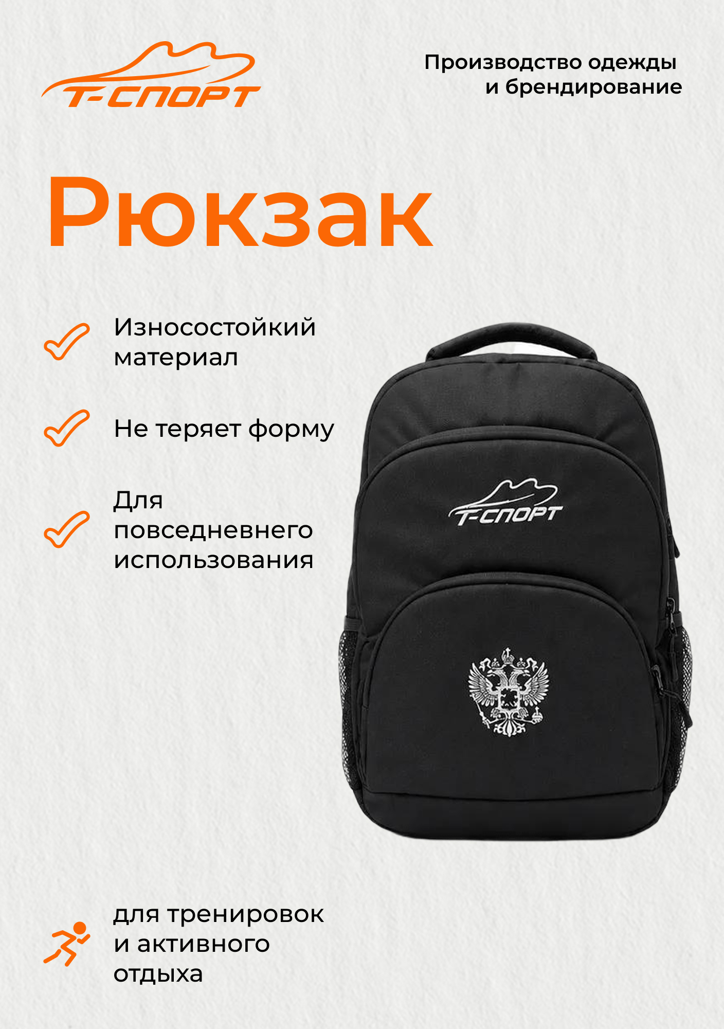 Новый товар 7