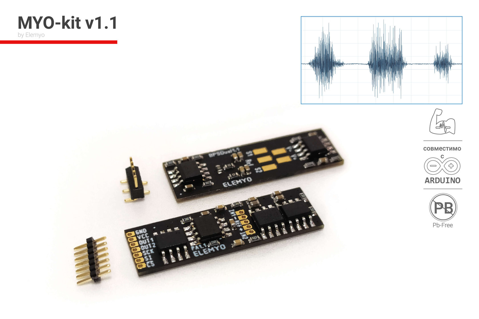 Датчик мышечной активности для arduino проектов