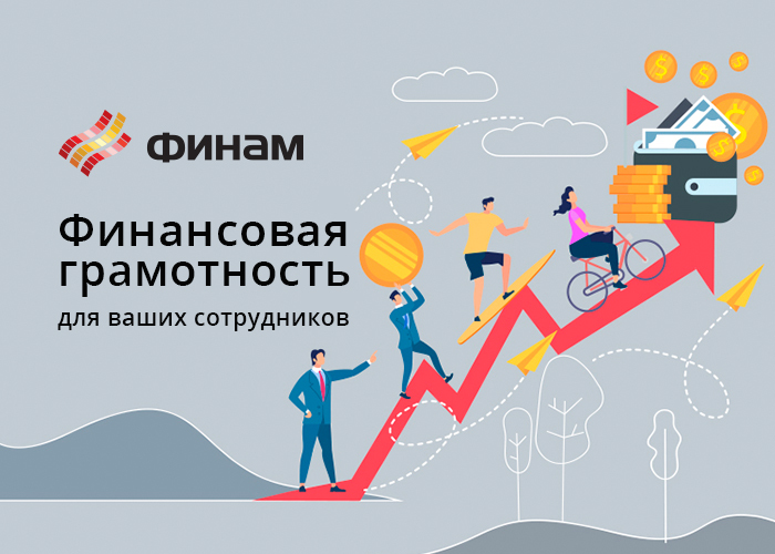 Фон для презентации функциональная грамотность